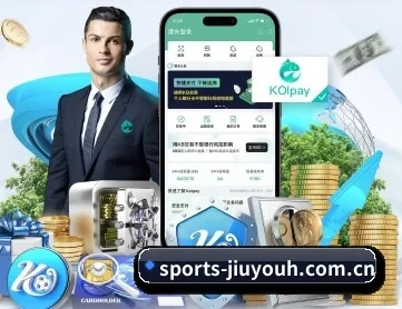 九游会体育 APP